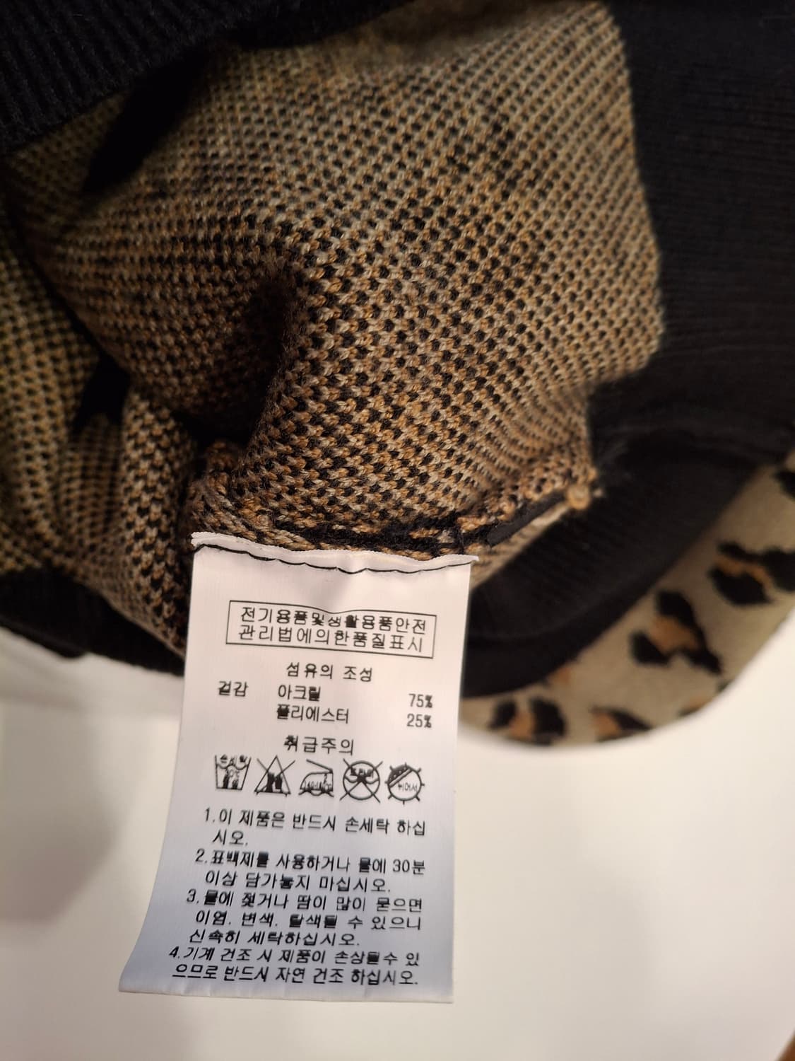 (마지막특가) Ordinary Holiday 레오파드 가디건 상품이미지5