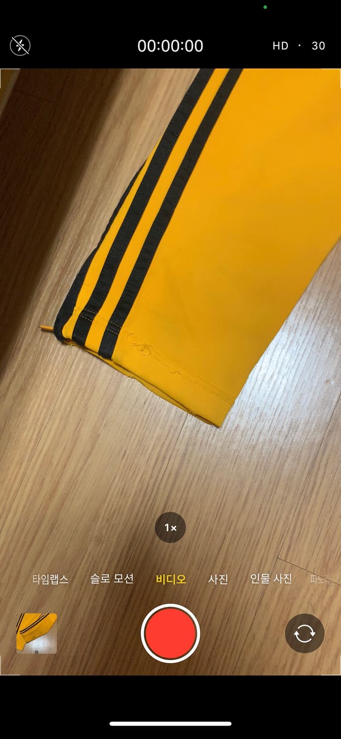 고샤 루브친스키 트랙팬츠 M 상품이미지5