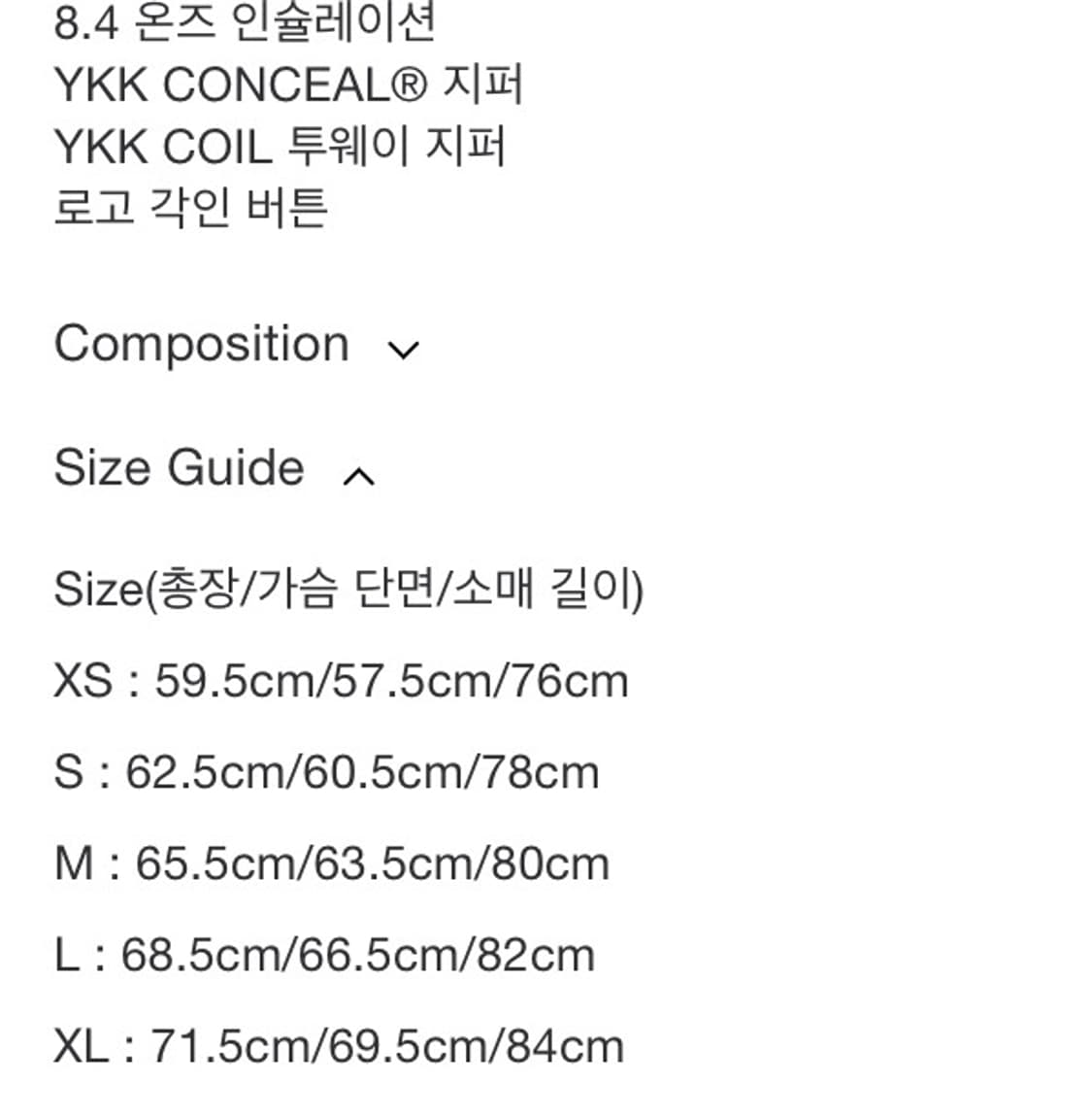 파프 에어자켓 블랙 판매합니다 상품이미지9