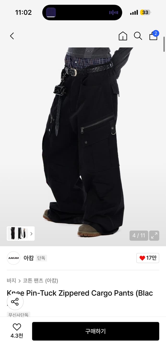 아캄 카고 팬츠 상품이미지1