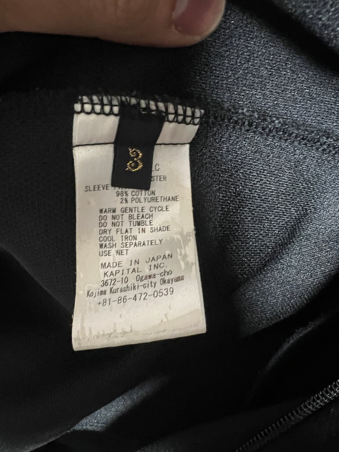 캐피탈 제피르 트랙탑 블랙 3사이즈 상품이미지4