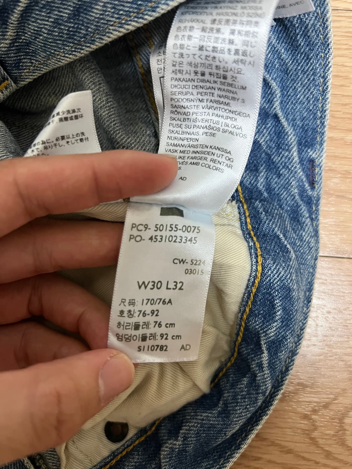 리바이스 LVC 55501 블랙잭 30x32 워싱진 상품이미지7