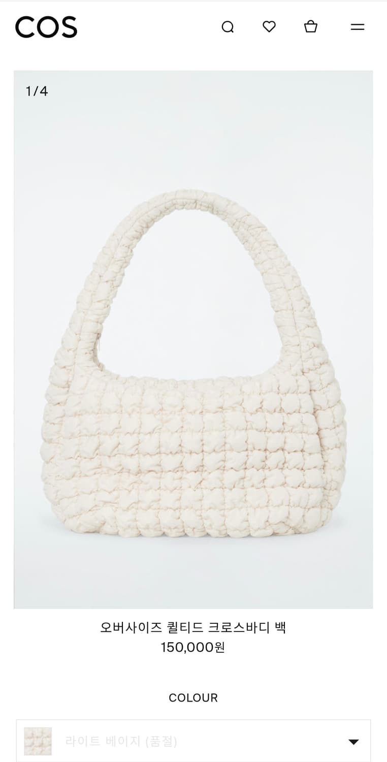 코스 오버사이즈 퀄티드 크로스바디 백 (라이트 베이지) 상품이미지10