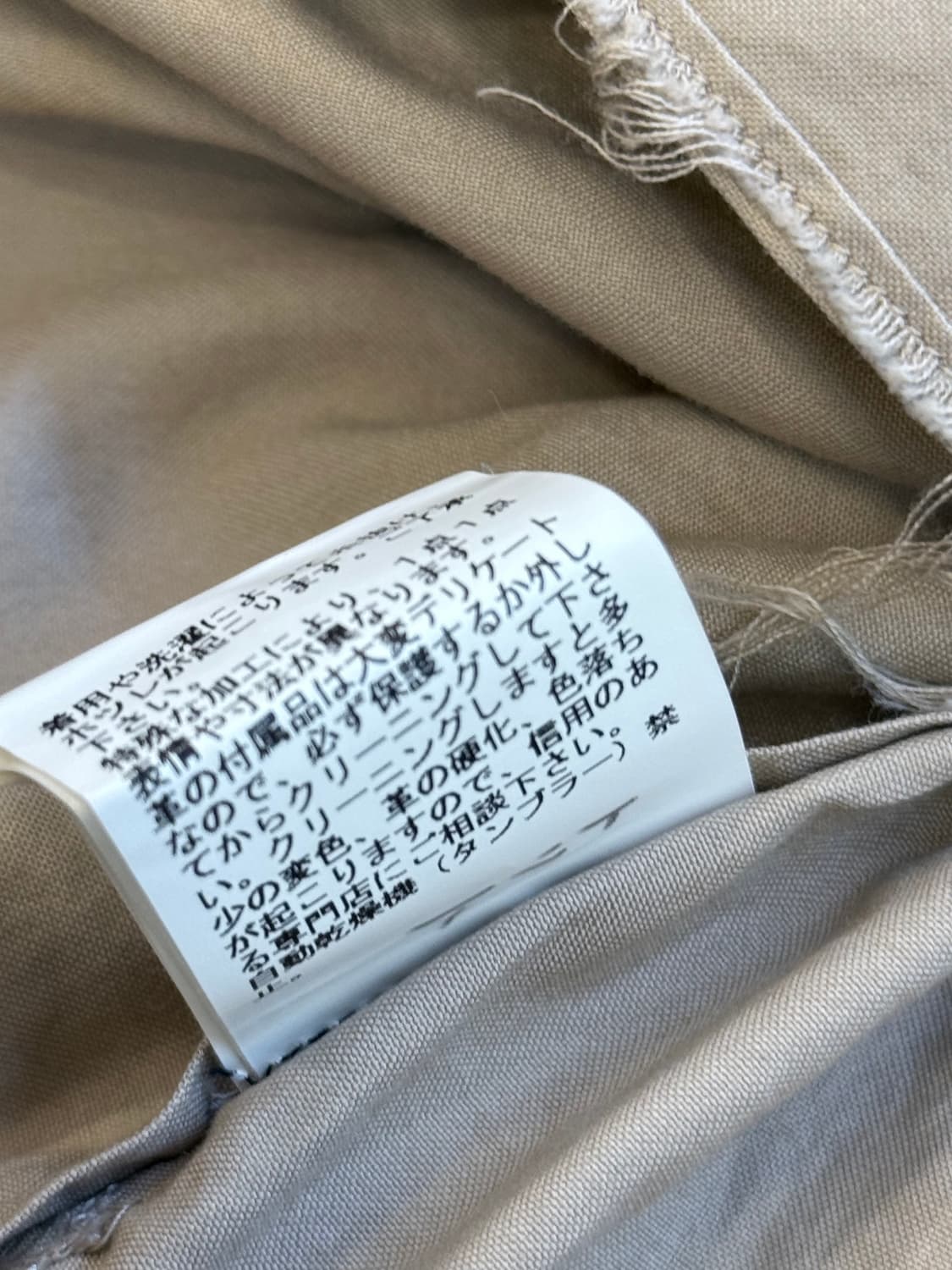 언더커버 하이브리드 셔츠 재킷 상품이미지7