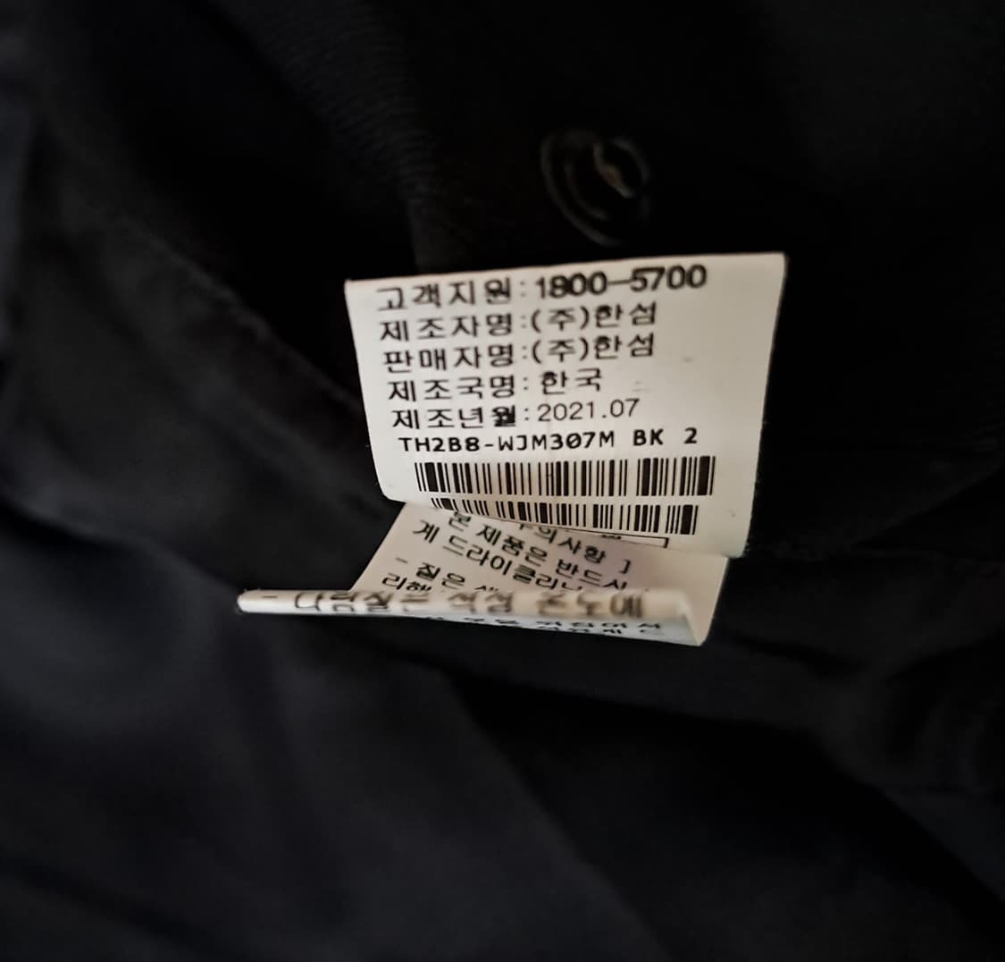 (택포) 타임옴므 21fw 멀티포켓 쉘자켓 100 B131 상품이미지9