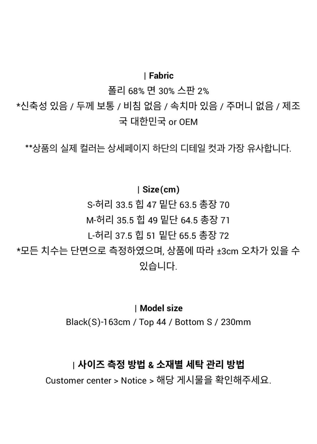 매니크 멜리아 플리츠 베이직 롱 스커트 상품이미지4