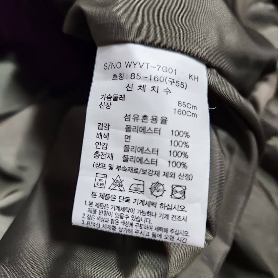 H987 [55] AtG 더엣지 퀼팅 후드 조끼 상품이미지4