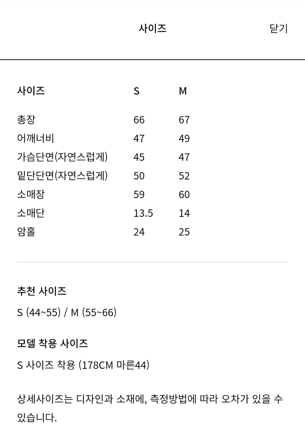 ORR 오르 세일 플리츠 러플 블라우스 블랙 M 새제품 상품이미지10