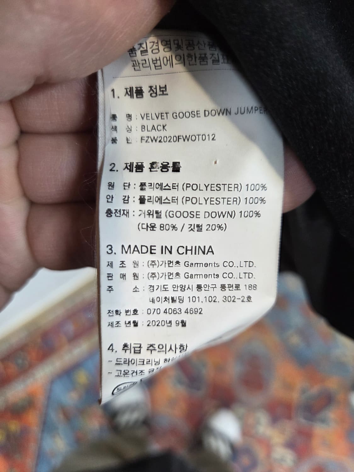 프리즘웍스 구스다운 벨벳 패딩 L 상품이미지5