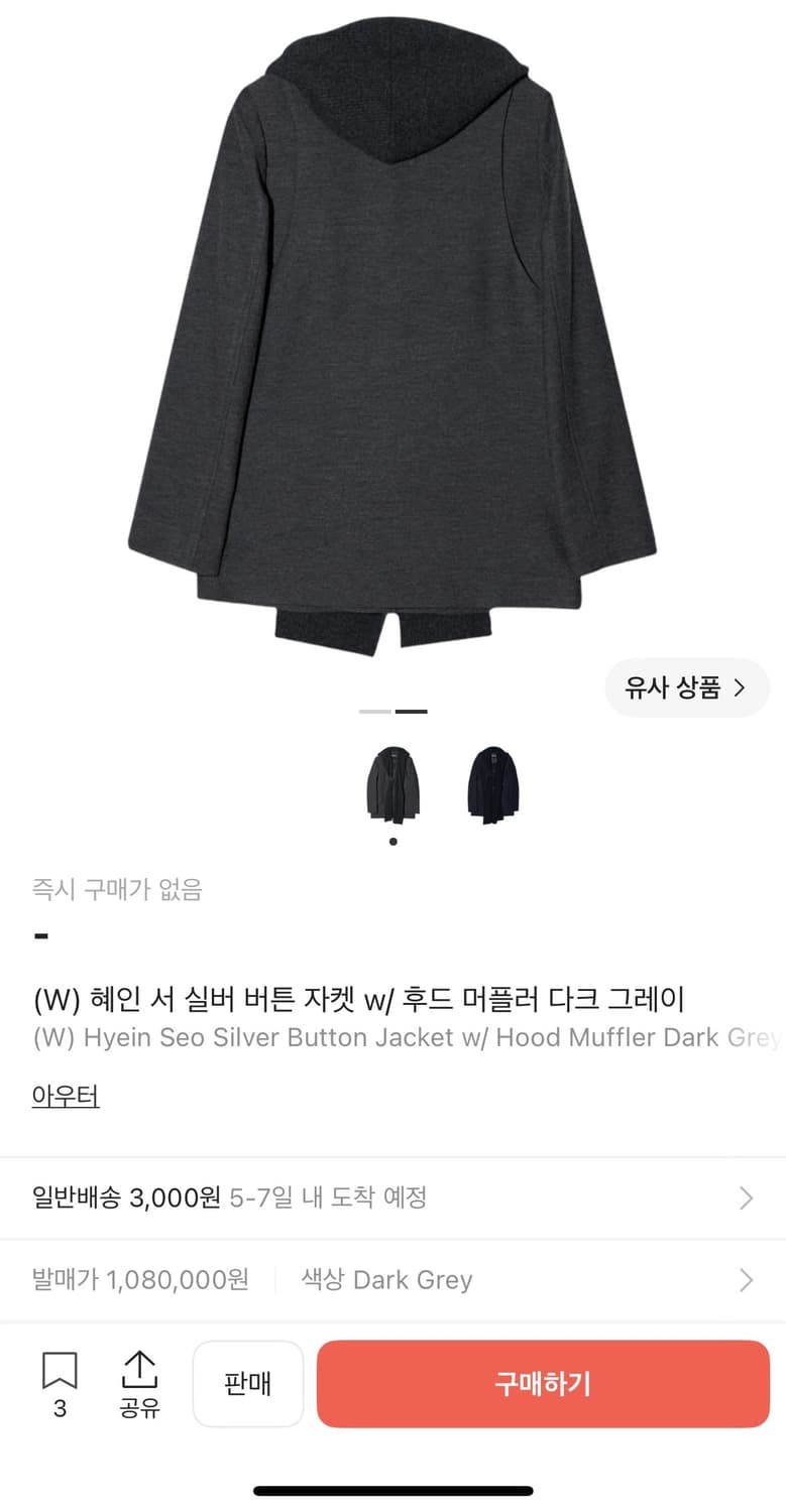 Hyein Seo silver button jacket w 상품이미지2