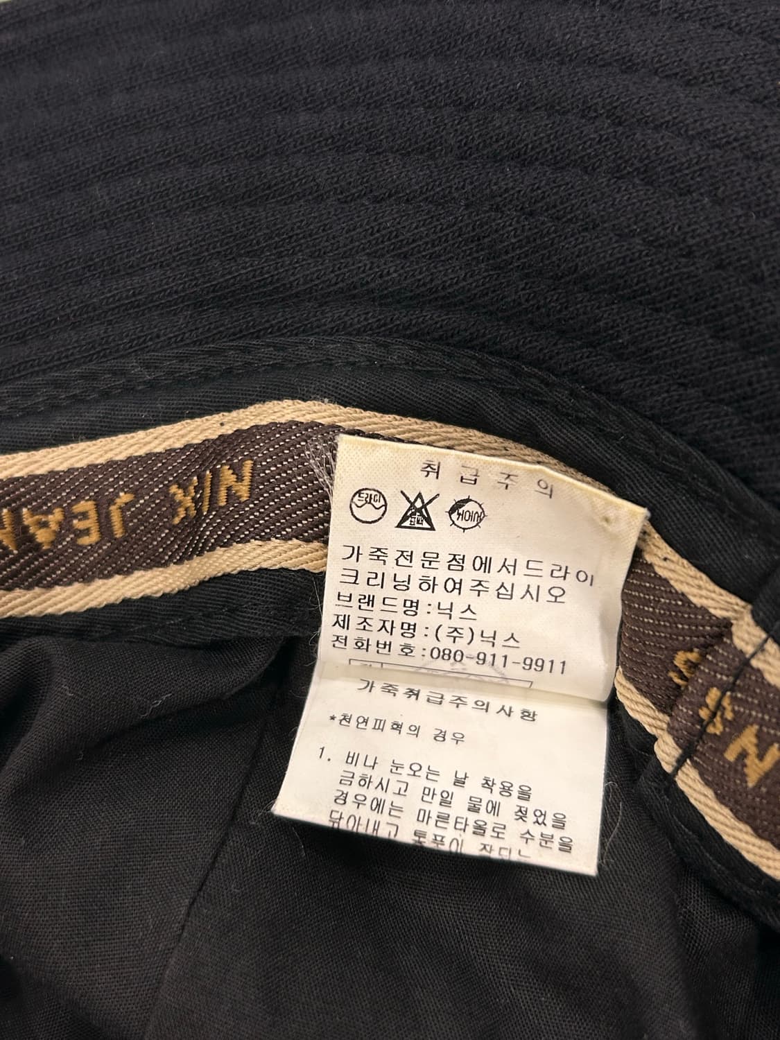 닉스 진 100% 양가죽 버킷햇 벙거지 모자 프라사이즈 상품이미지7