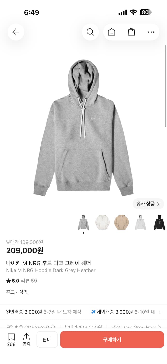 [L] 나이키 M NRG 후드 다크 그레이 헤더 상품이미지1