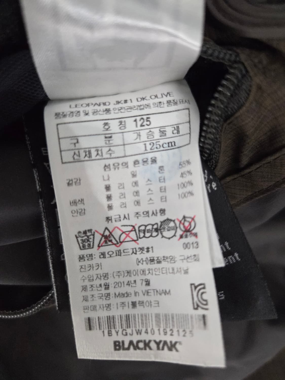 블랙야크 빅사이즈 고어텍스 레오파드 자켓_125 상품이미지7