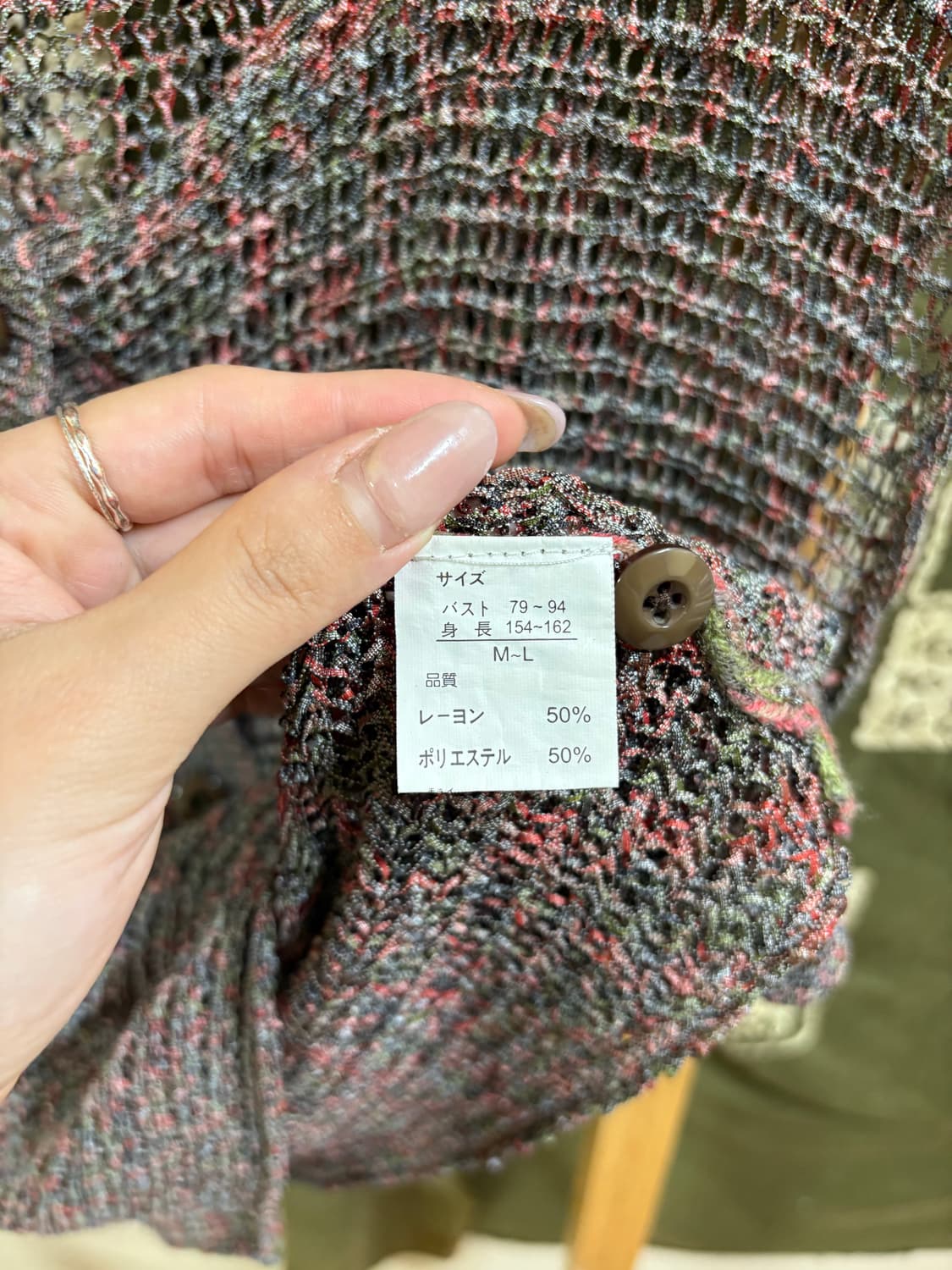 모리 히피 애쉬 퍼플 그물 니트 조끼 상품이미지4