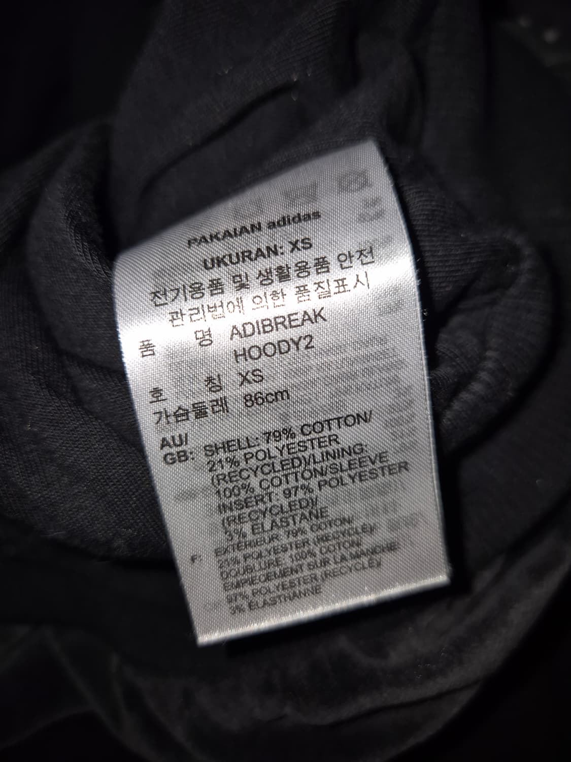 아디다스 ADIBREAK 벨루어 후디 XS 상품이미지4