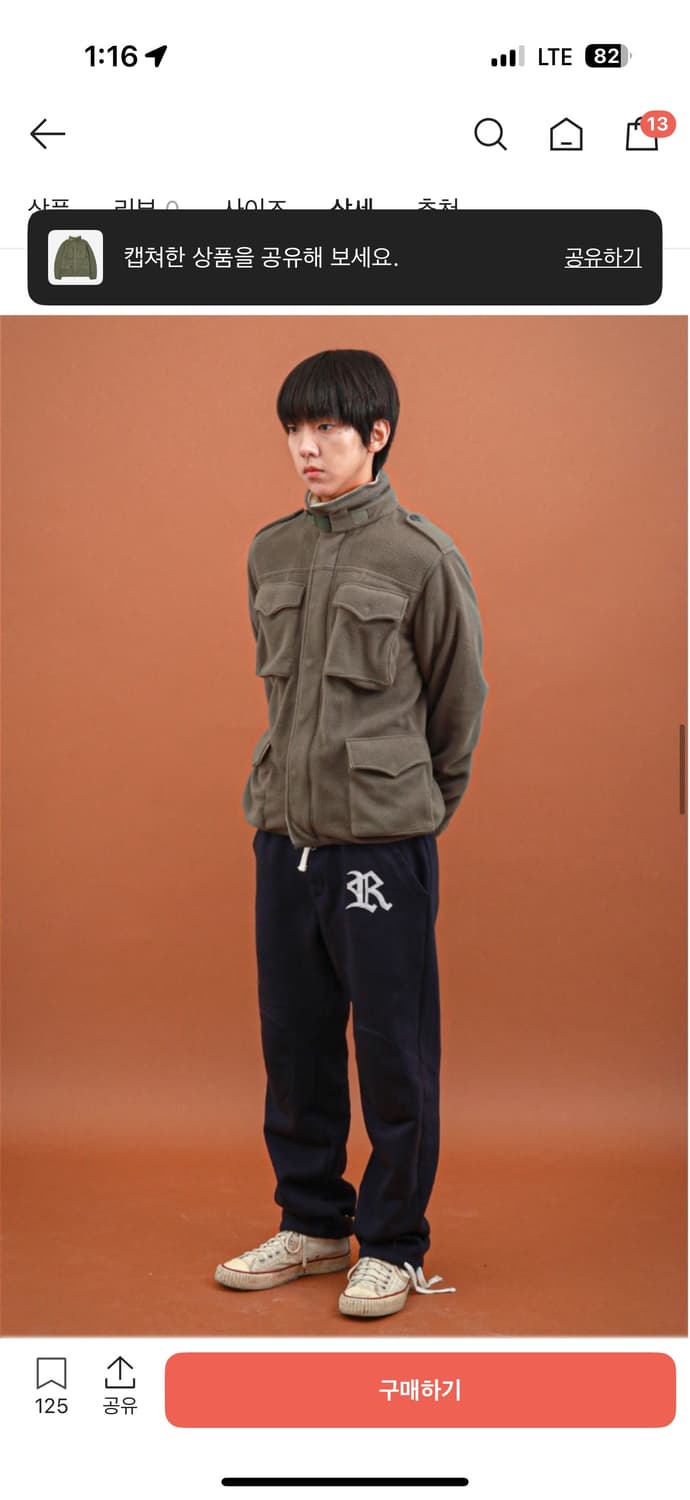 사파리스팟 플리스 밀리터리 후디 자켓 1 상품이미지5