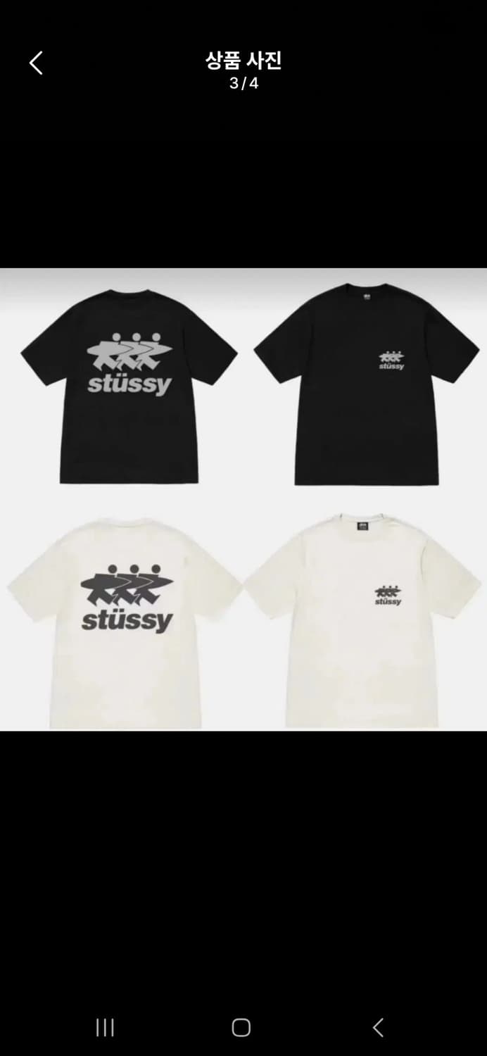 스투시 STUSSY 서핑로고  반팔티  상품이미지3