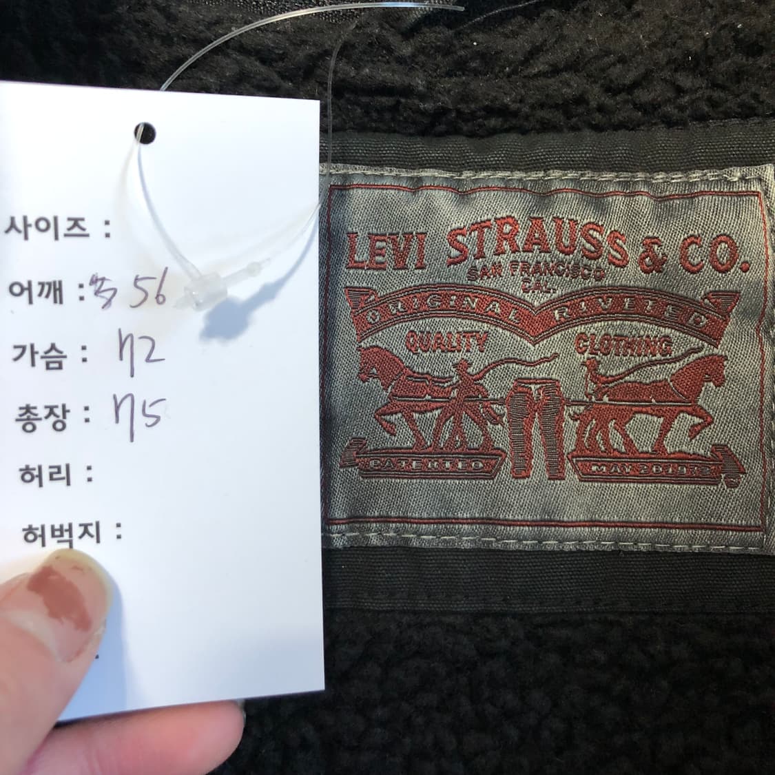 리바이스 필드자켓 (후드 탈부착) 상품이미지7