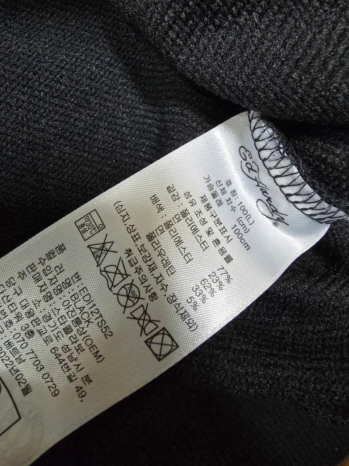 에드하디 여성 맨투맨  상품이미지5