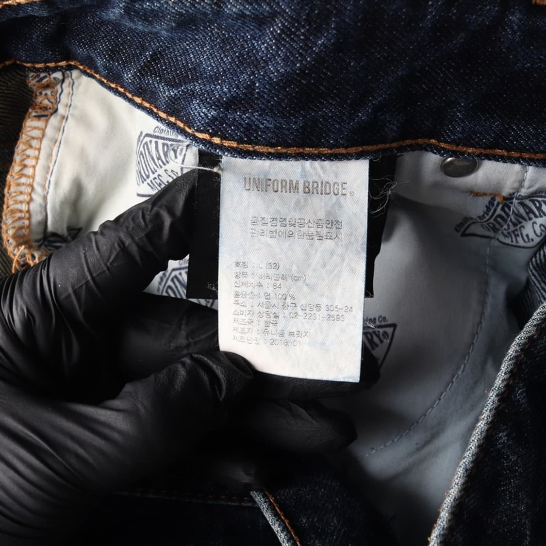 유니폼브릿지 진청 데님팬츠 L 상품이미지7