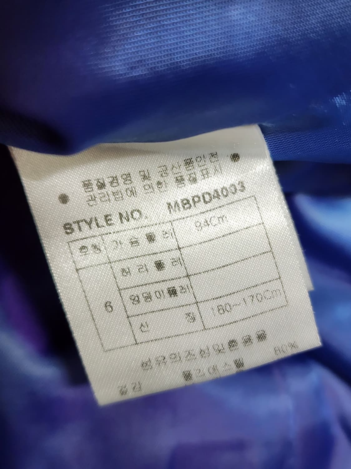 MCM 우먼 경량 패딩 상품이미지7