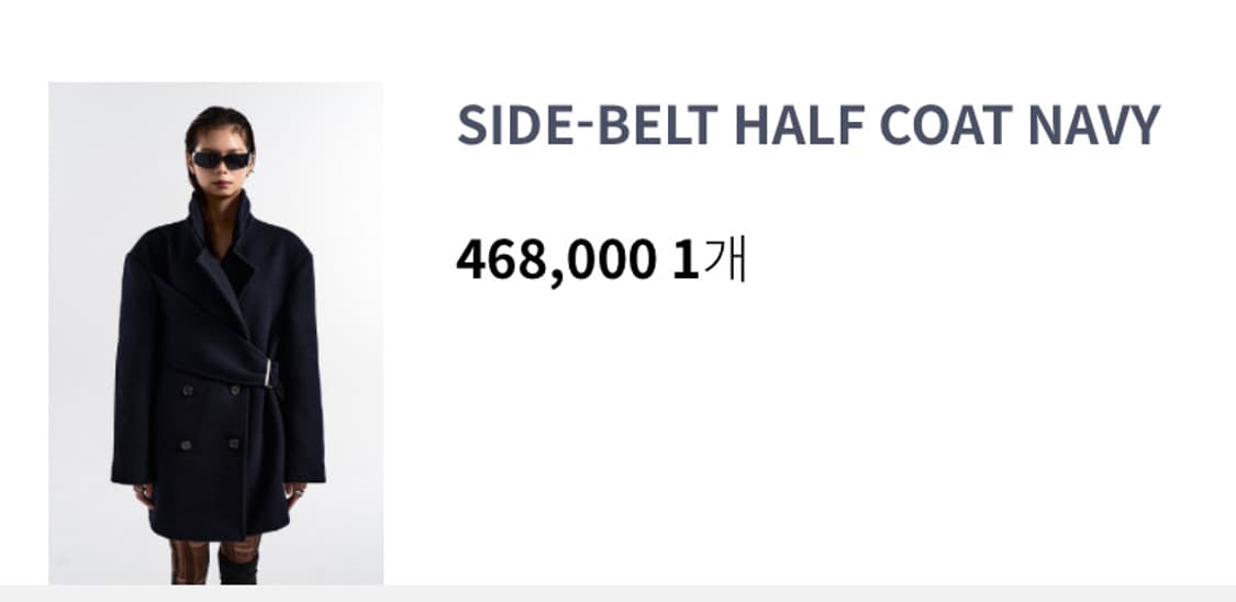 SIDE-BELT HALF COAT NAVY 상품이미지5