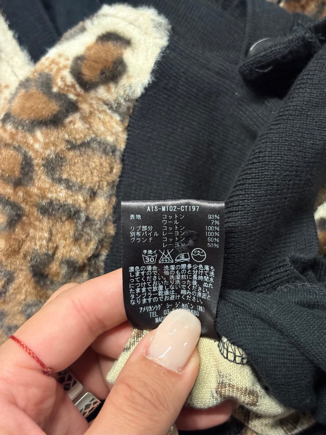 AMERICAN RAG leopard knit cardigan  상품이미지8