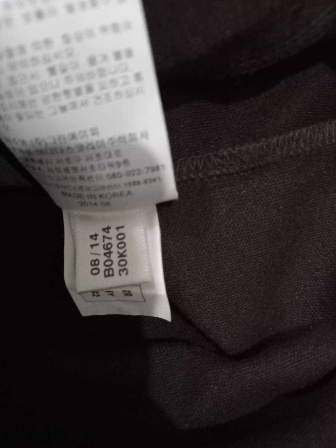 아디다스 유로파 민트초코 트랙탑 저지 져지집업 90/S 상품이미지6