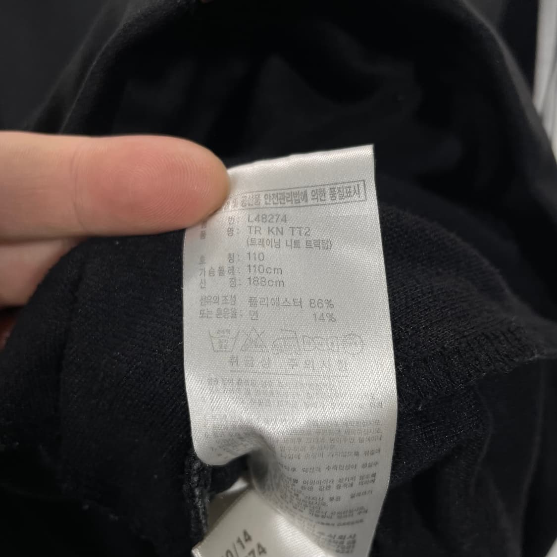 아디다스 트랩탑 져지 상품이미지5