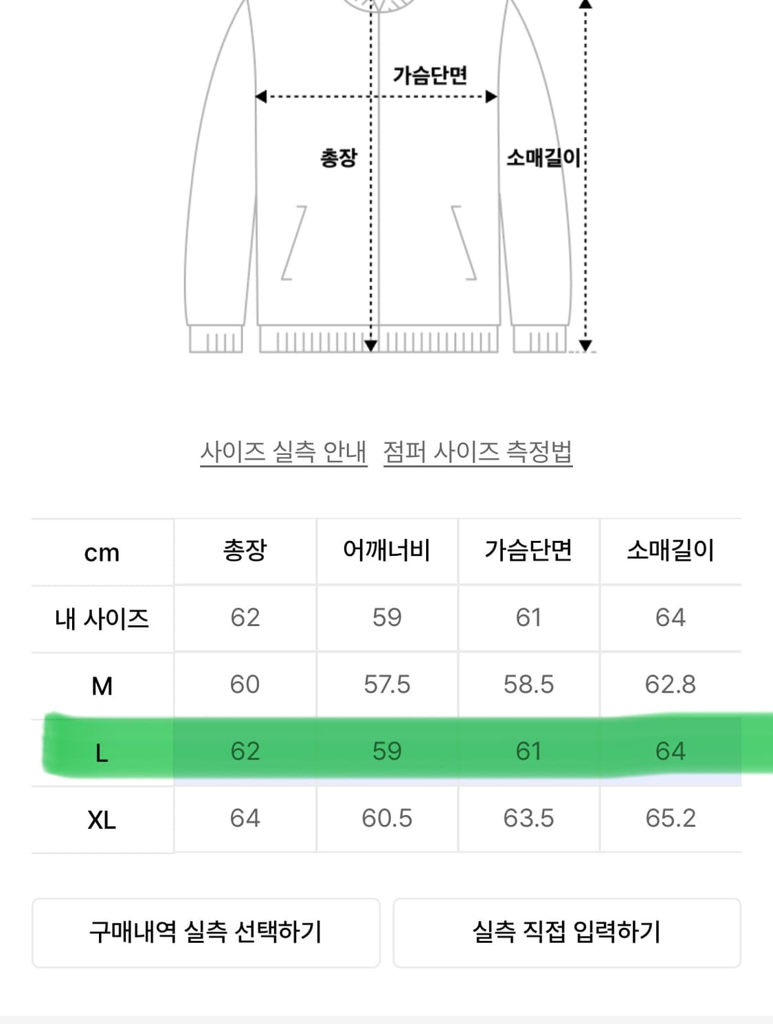 세터 테오 코튼 올데이 풀 집업 오가닉 블랙 상품이미지4