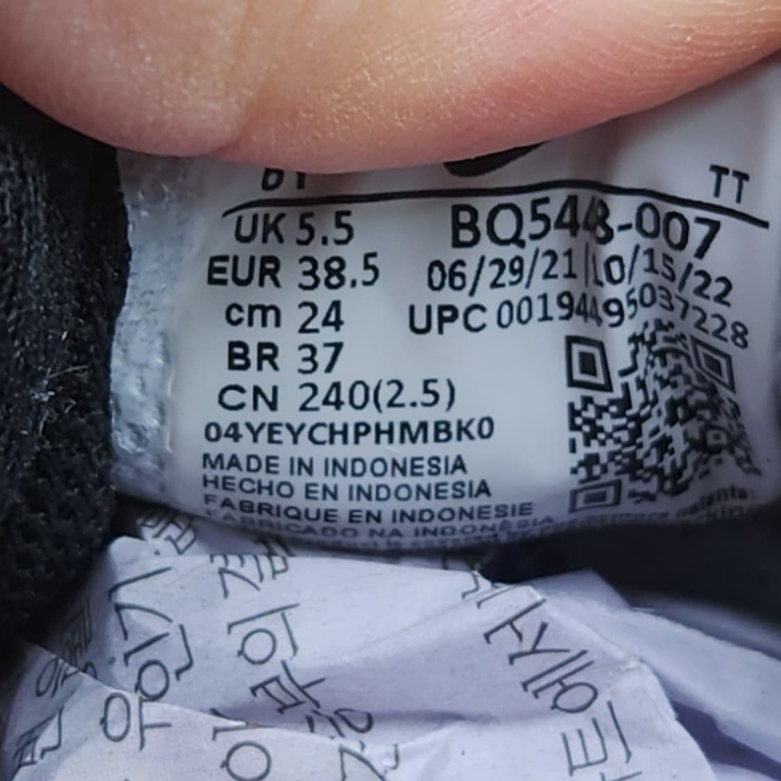 나이키 코트 버로우 블랙 레드 운동화 240 상품이미지6