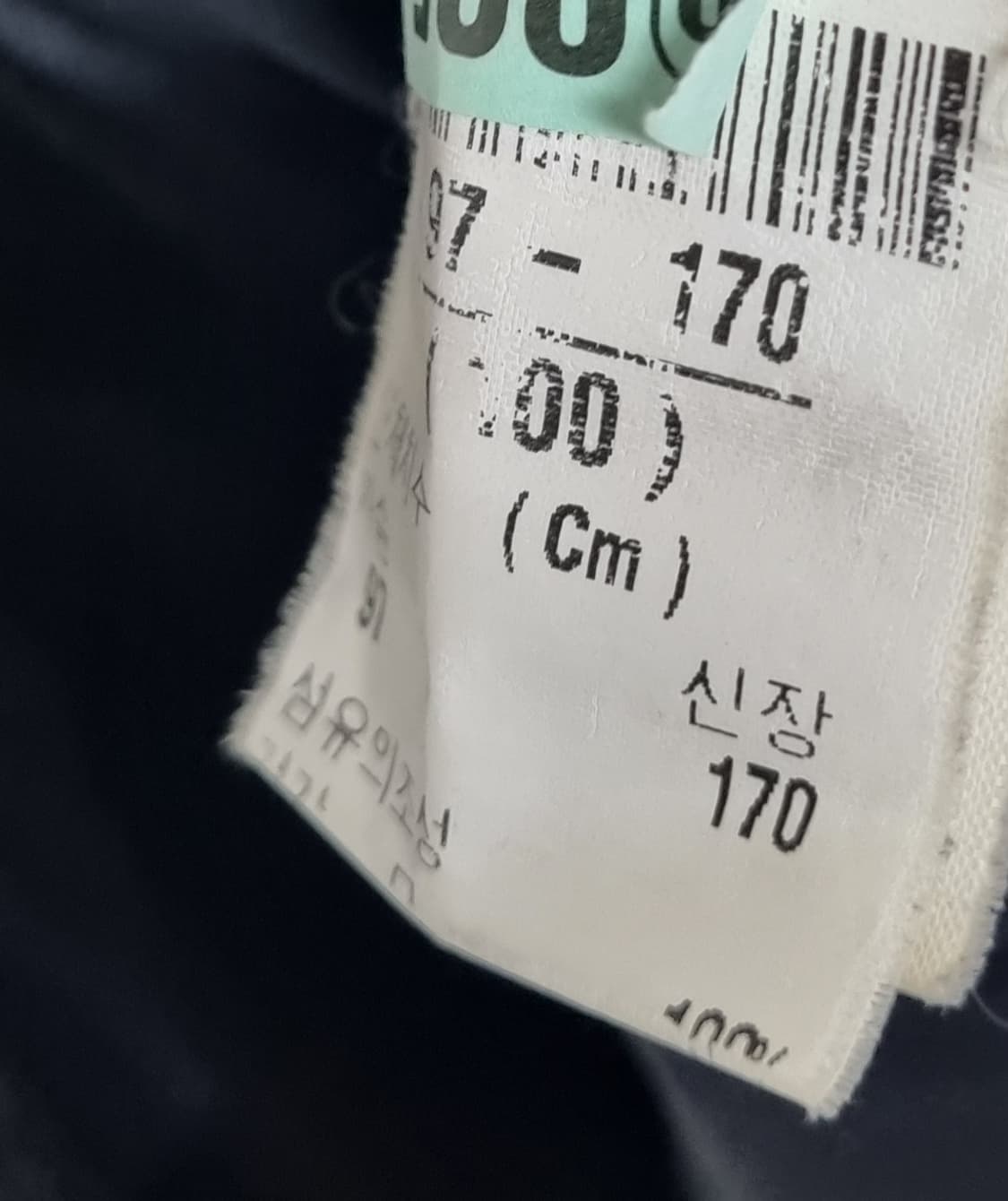 L (100) 입생로랑 빈티지 다크그레이 울/캐시미어 반코트 상품이미지4