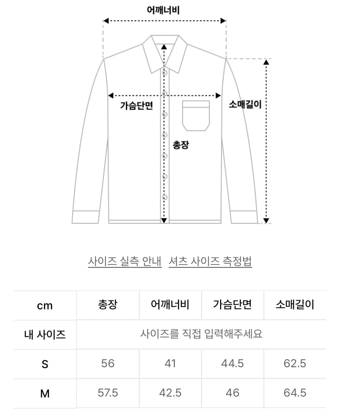 밀로 우먼 워크 스냅 셔츠 블랙 s 상품이미지2