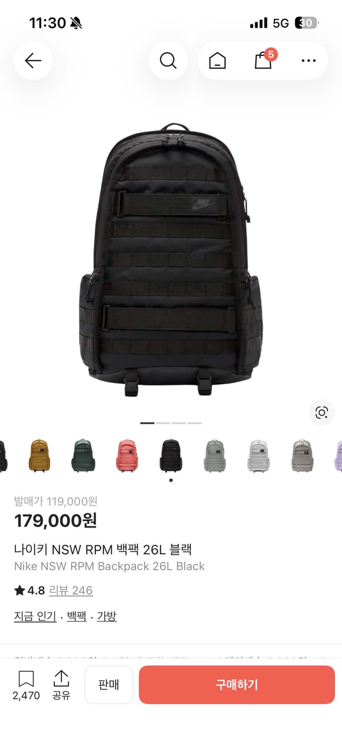 나이키 백팩 상품이미지1