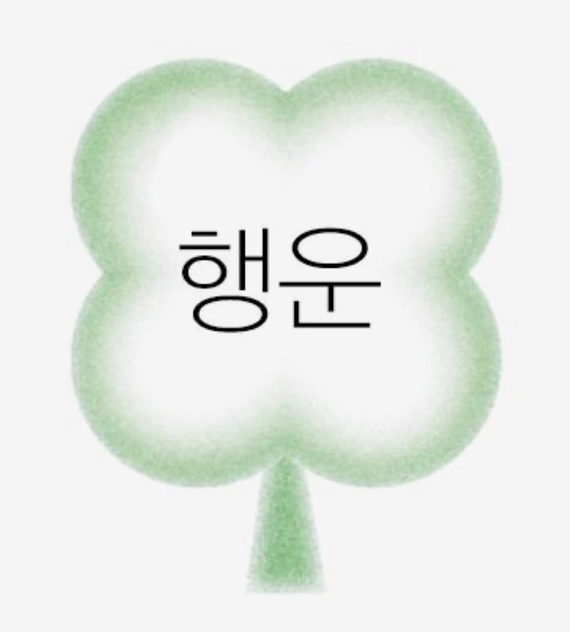 개인결제창 상품이미지1