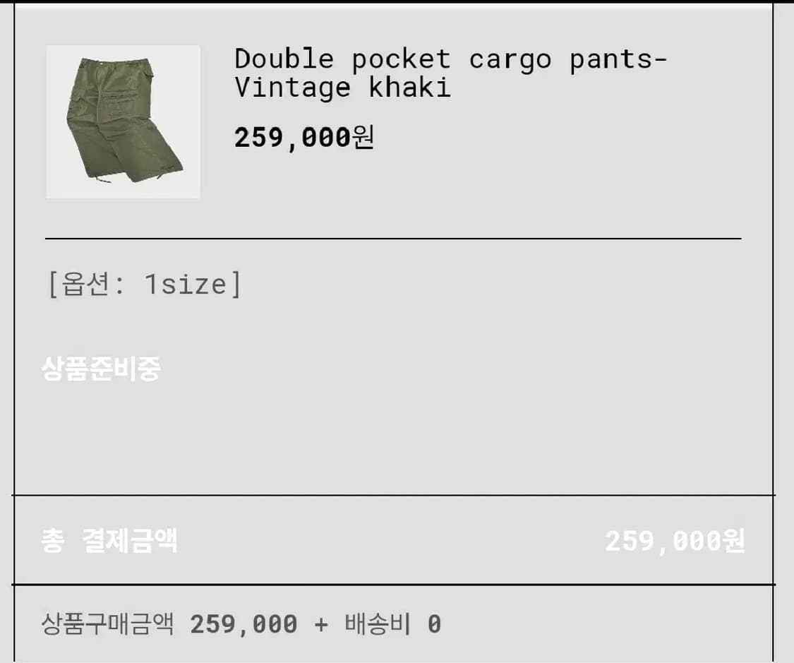 논노드 더블포켓 카키 1사이즈 팝니다 상품이미지2