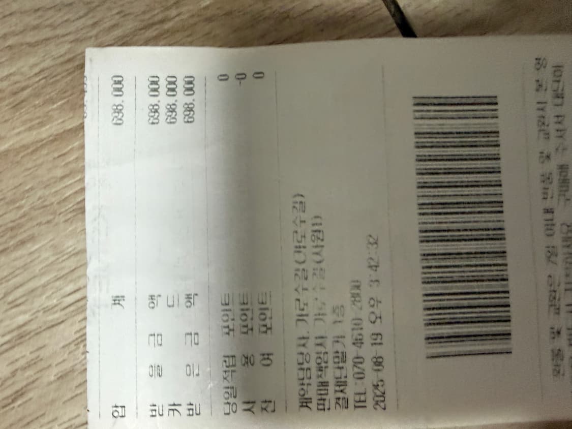 레드윙 벡맨 9422 7.5d 매장판 판매합니다 상품이미지4