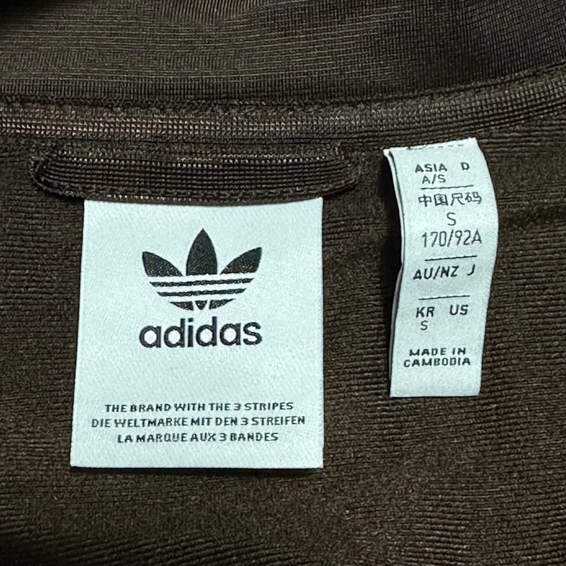 S 아디다스 베켄바우어 브라운 트랙탑 상품이미지4