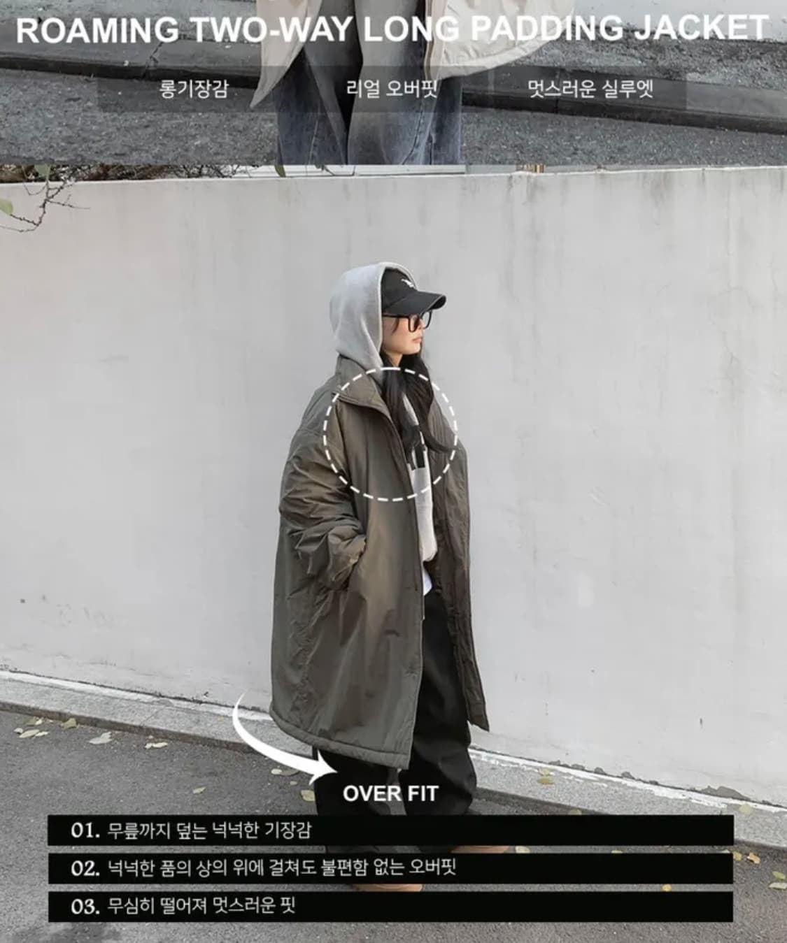 카키 야상 투웨이 오버핏 롱 패딩 점퍼 남녀공용 새상품 상품이미지1