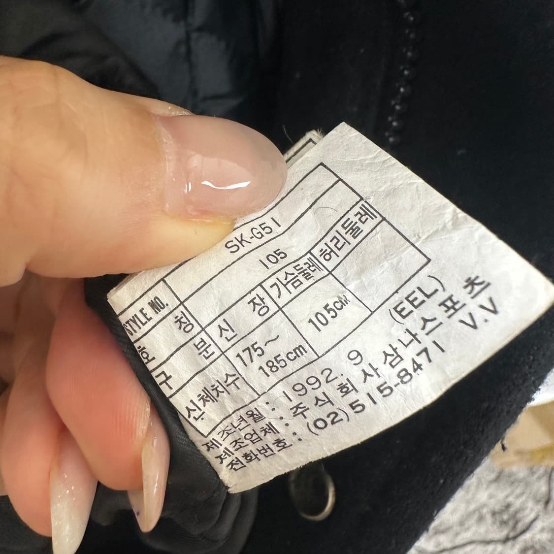   나이키 삼나스포츠 남자 야구 항공 집업점퍼 105 상품이미지7