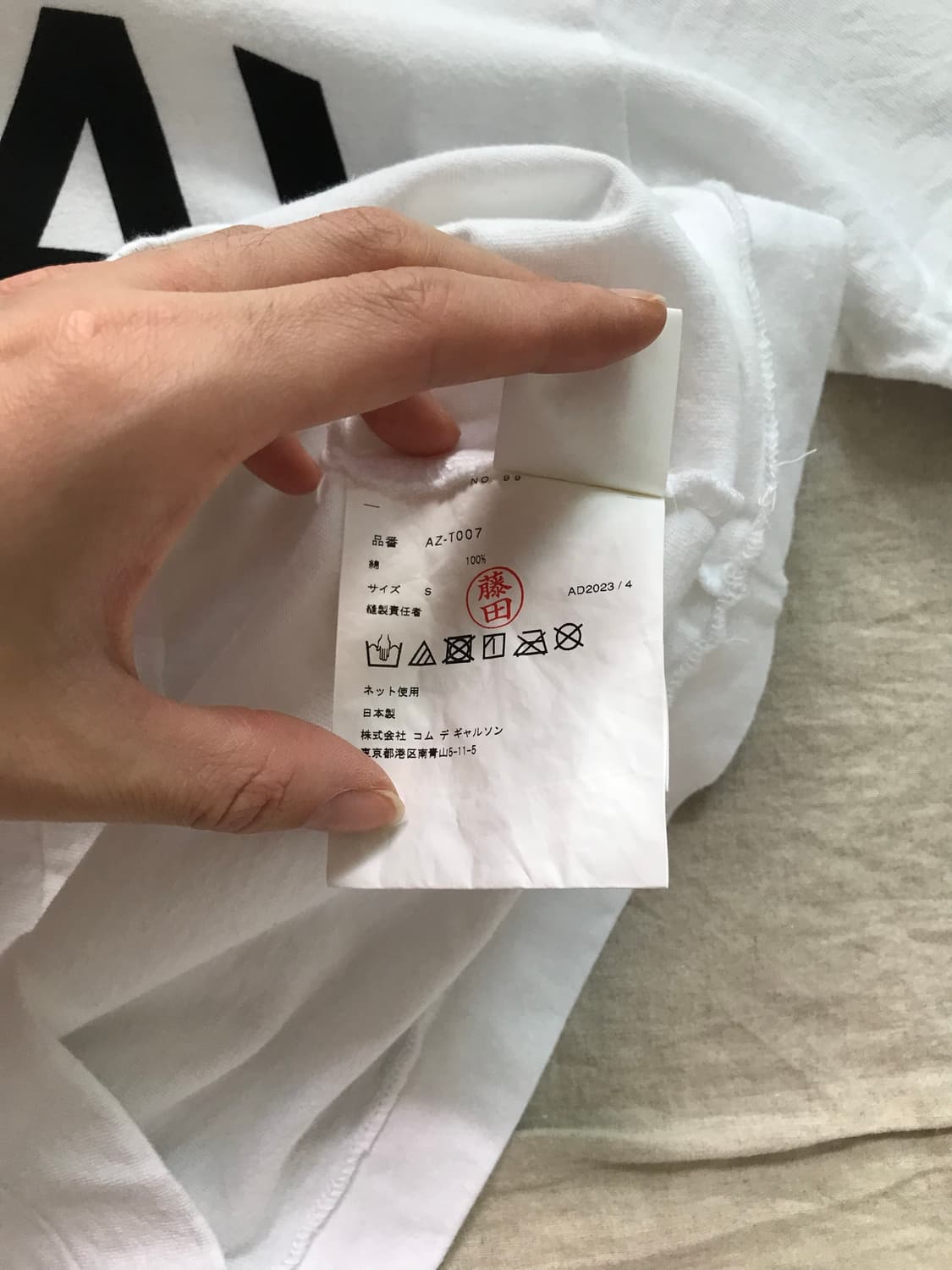 (W)플레이 꼼데가르송 프린트 로고 티셔츠 반팔티 화이트 상품이미지8
