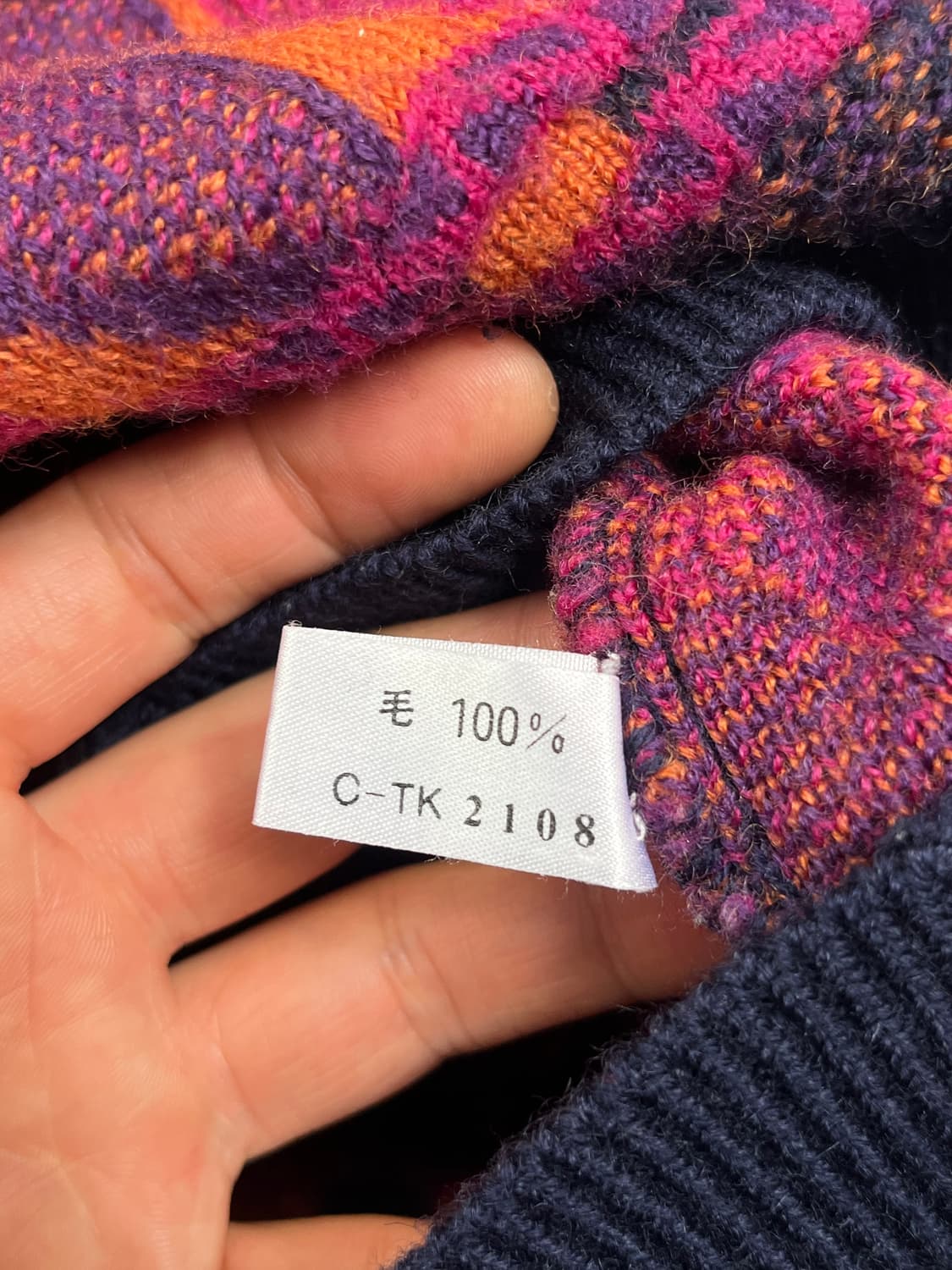 Dimanche 레트로 패턴 울 니트 스웨터 L 상품이미지5