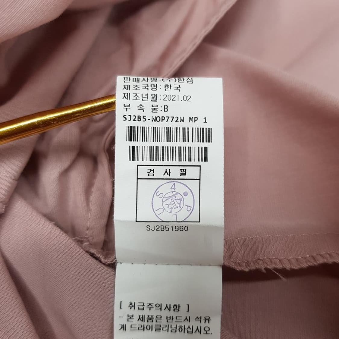 한섬 SJSJ 2021 벨트 포인트 반팔 원피스 76-90-155사이즈 상품이미지9