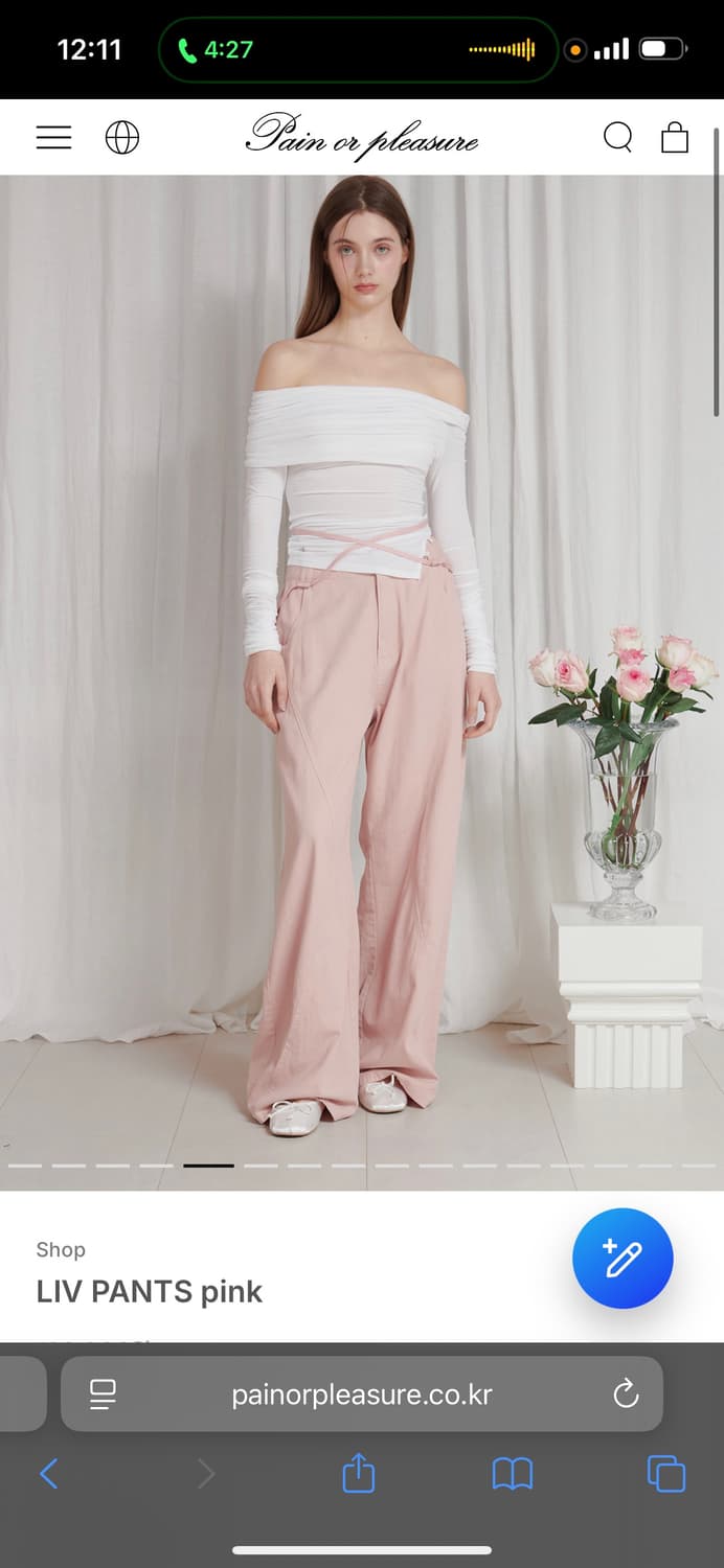 페인오어플레저 LIV PANTS pink 핑크 코튼 팬츠  상품이미지1