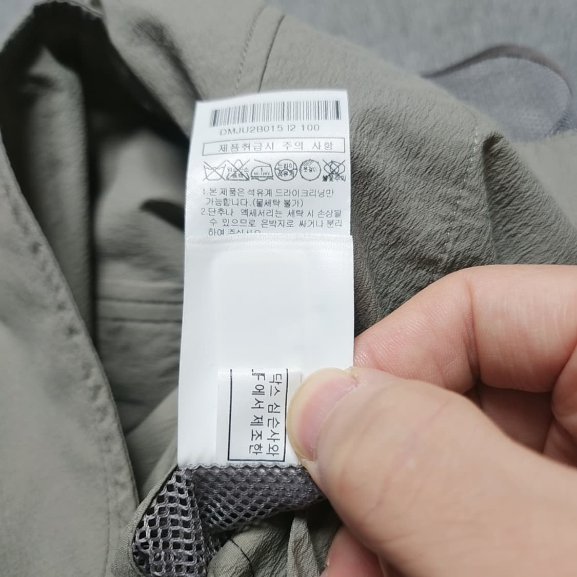 [100] 닥스 바람막이 자켓 상품이미지5