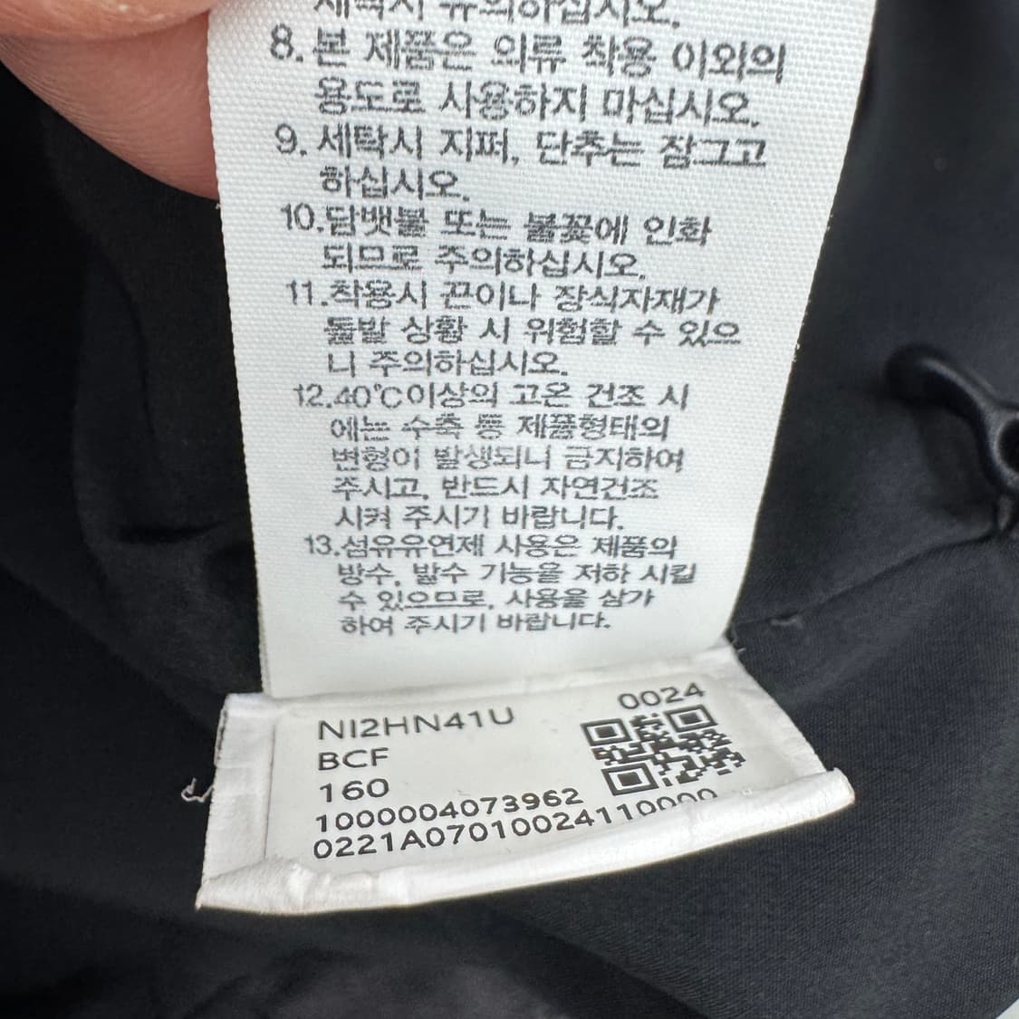 노스페이스 카모 고프코어 바람막이 자켓 상품이미지8