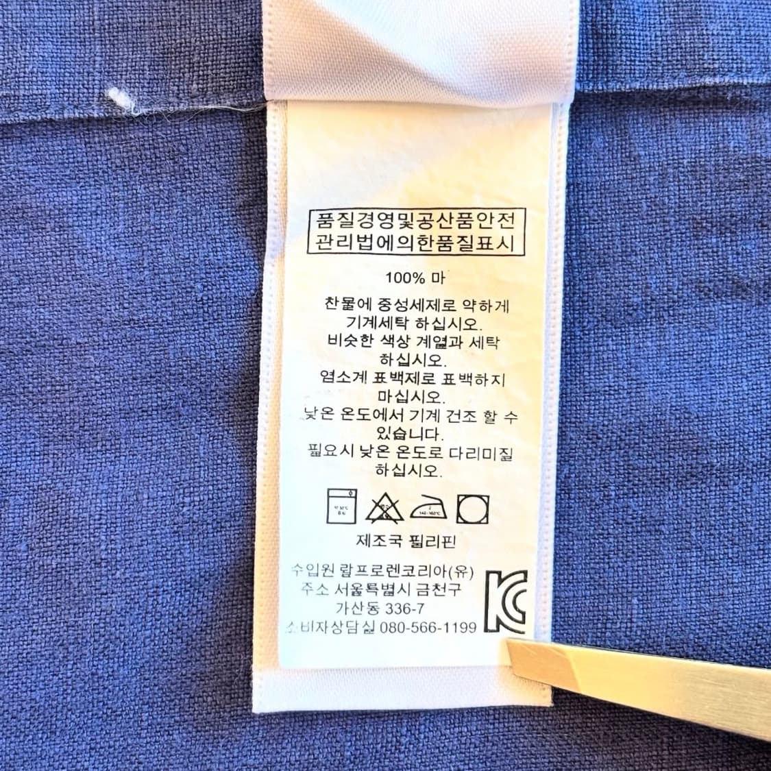 폴로랄프로렌 100% 린넨 셔츠 상품이미지9