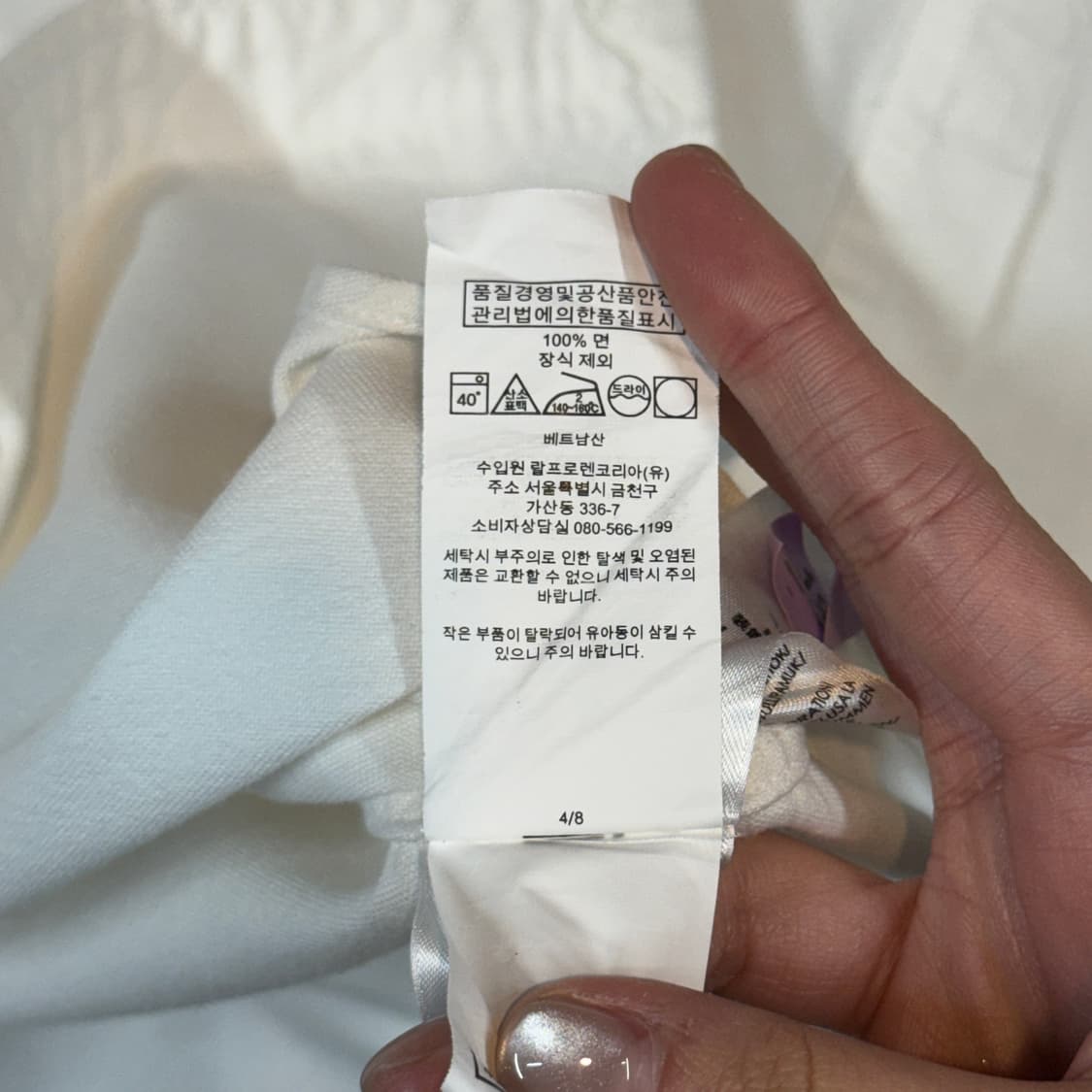 S) 폴로 랄프로렌 클래식핏 화이트 옥스포드 셔츠 T97 상품이미지7