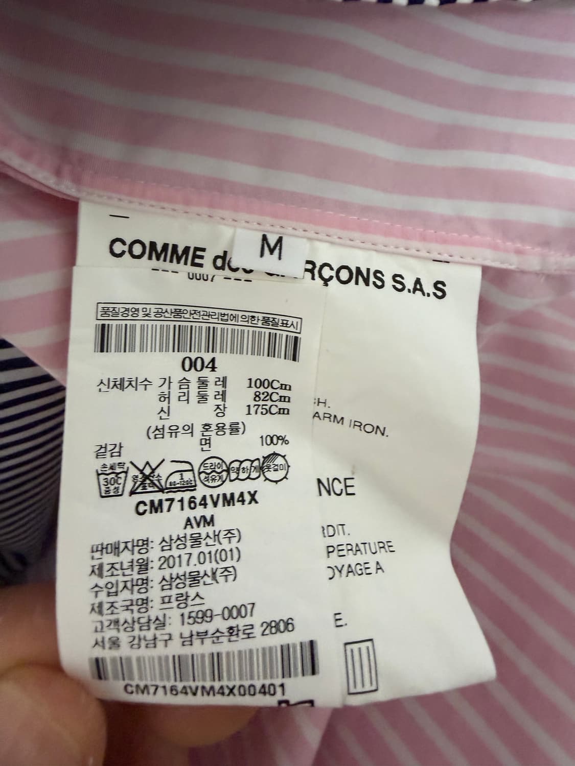 [m] 베트멍 레이어드 셔츠 핑크 네이비 상품이미지4