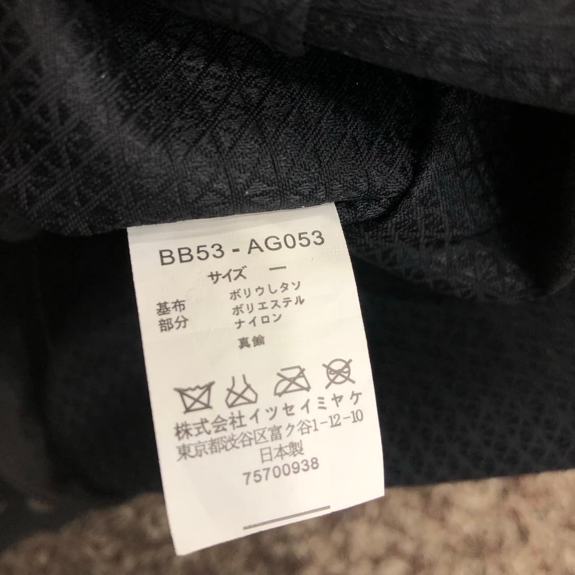 이세이미야케 바오바오 실버 토트백 상품이미지5